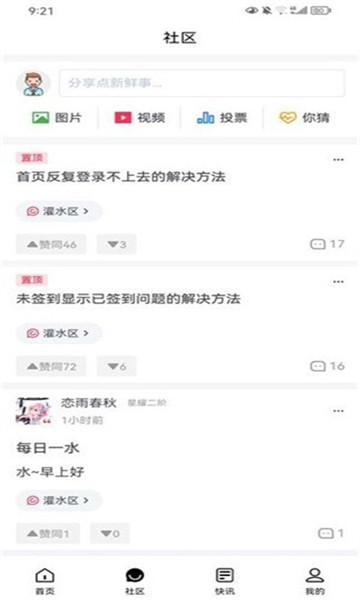 尘缘轻水下载最新版