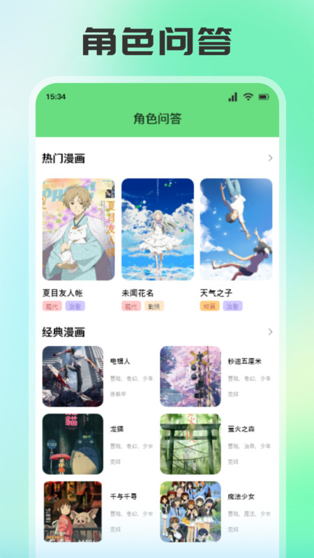 画耽漫画家软件最新版