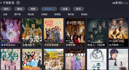 ok影视2软件最新版
