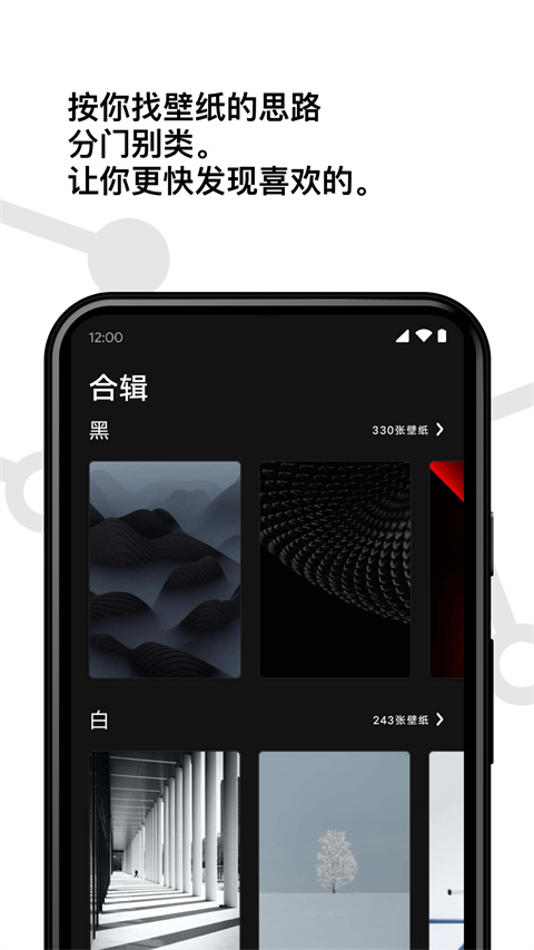 cuto wallpaper