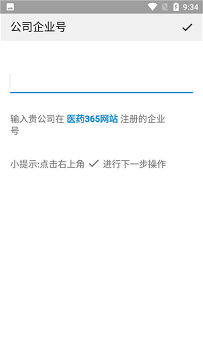 雨诺盘点