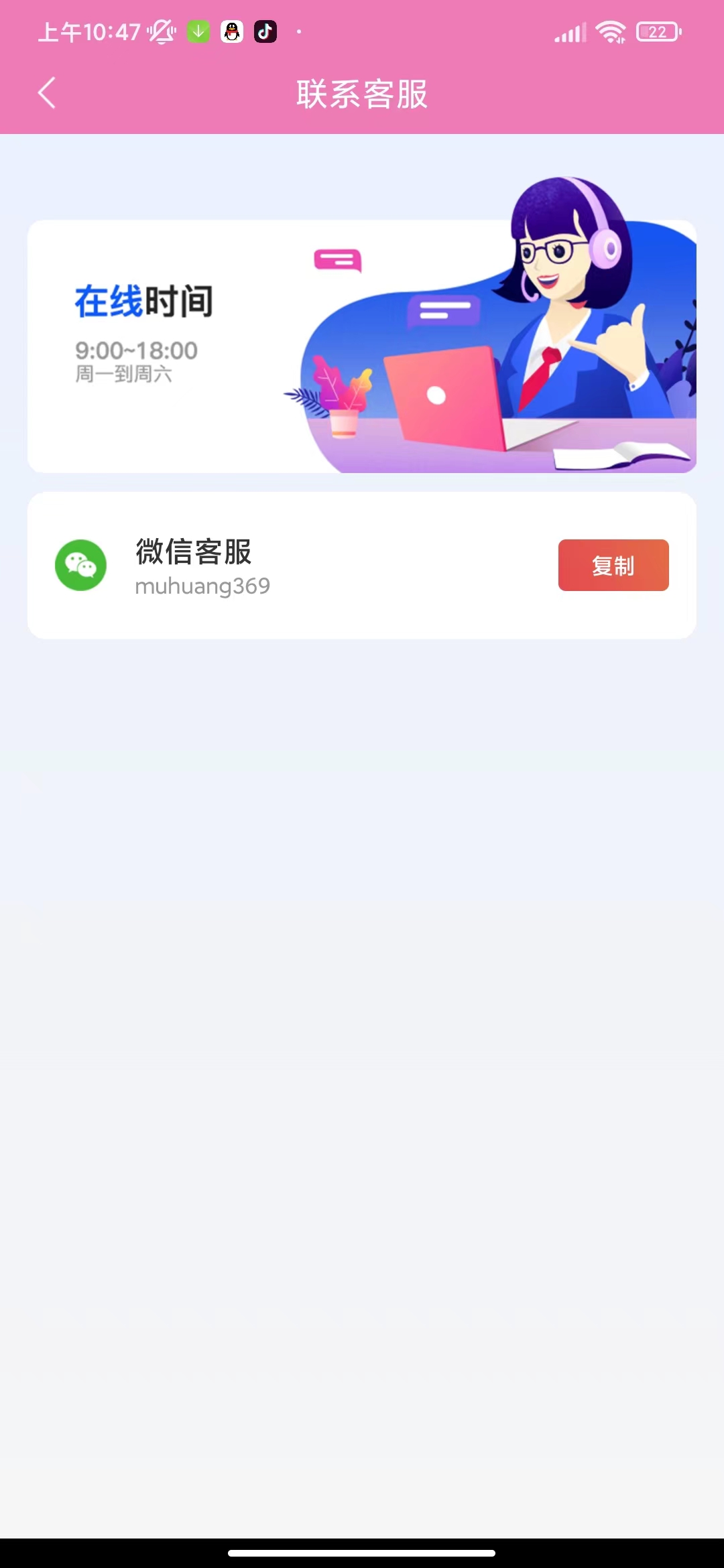 天天趣悦读资讯app红包版
