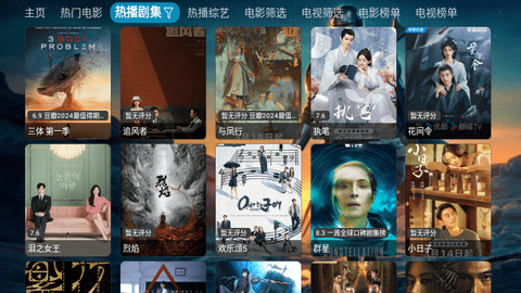 4K天堂TV软件最新版