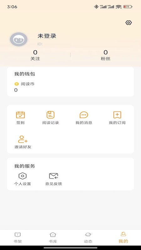漫悦都