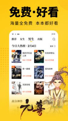 九猫阅读APP手机版