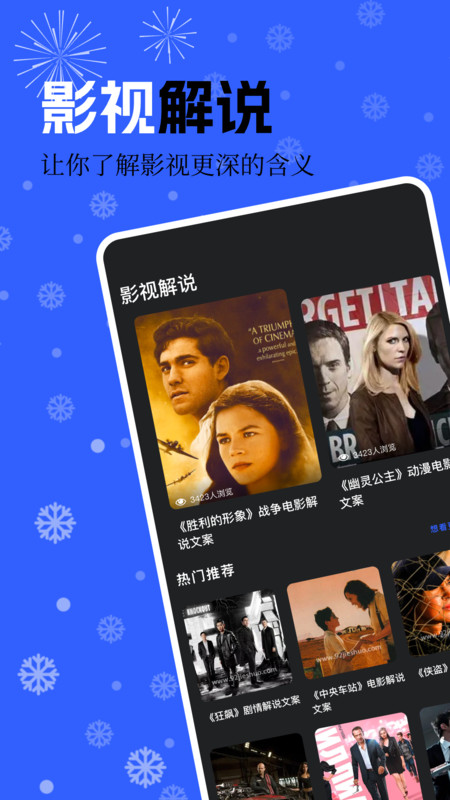 书单视频播放器APP下载最新版