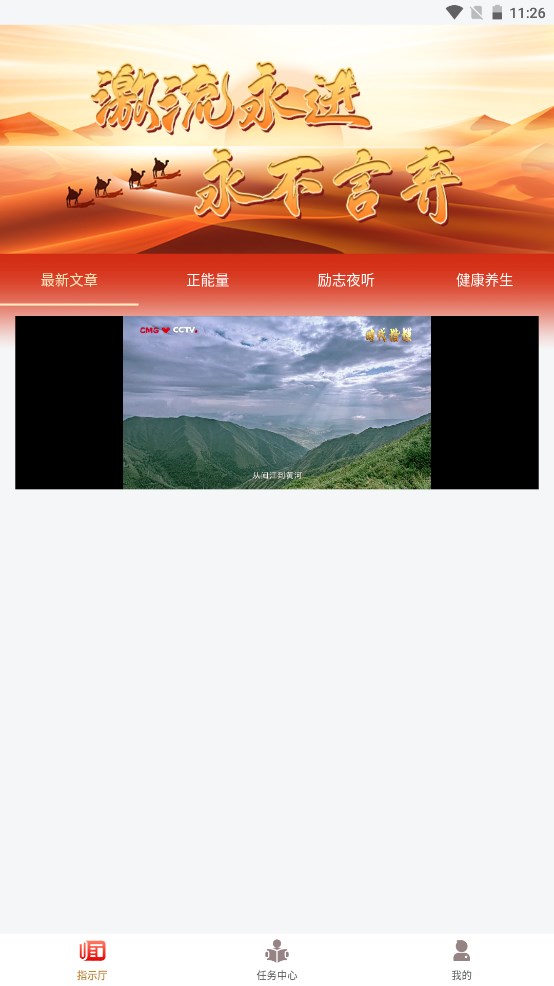 思路卷宗软件版