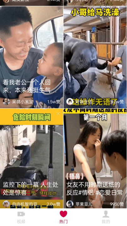 贝果短剧软件下载