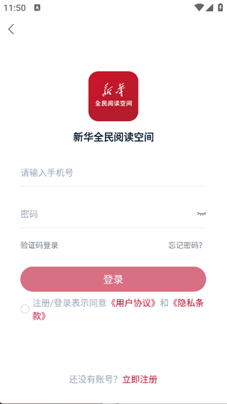 全民阅读空间