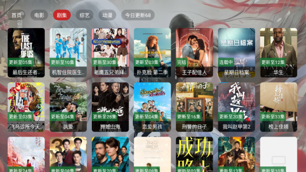 茶杯狐TV