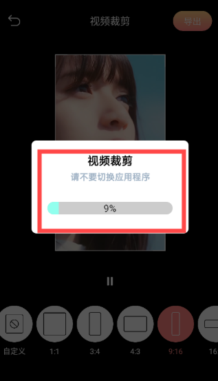 妖姬剪辑