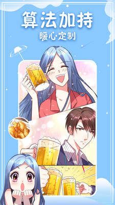 Root001漫画APP免费正版