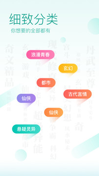 全本免费阅读器
