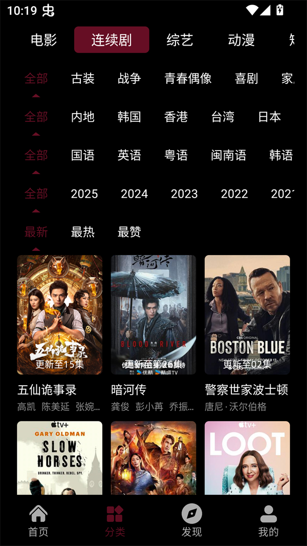 哪吒视频
