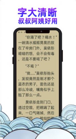 瓜山书屋APP版