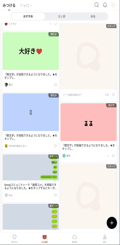 百度日语输入法