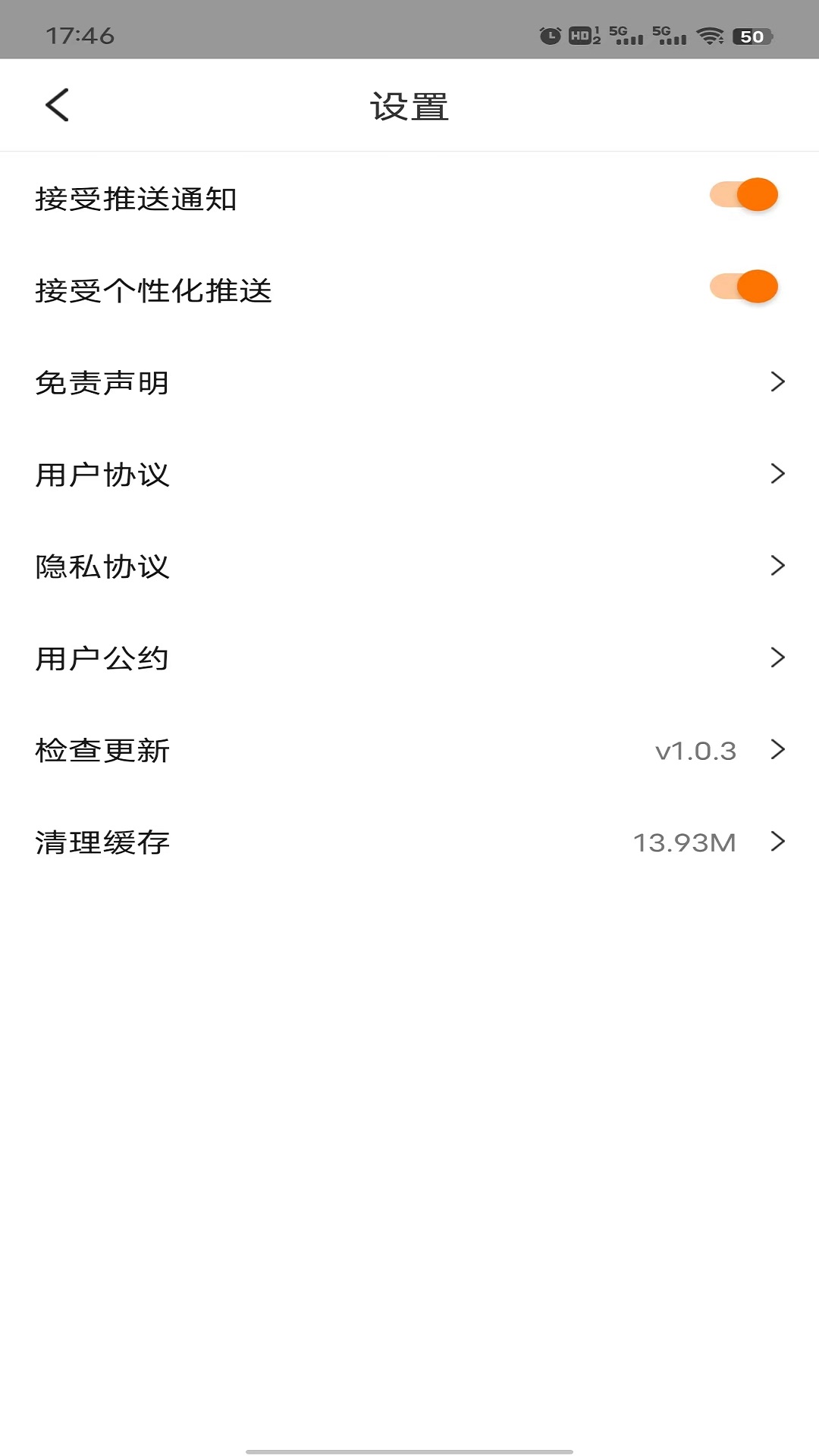 清风影刻下载APP最新版
