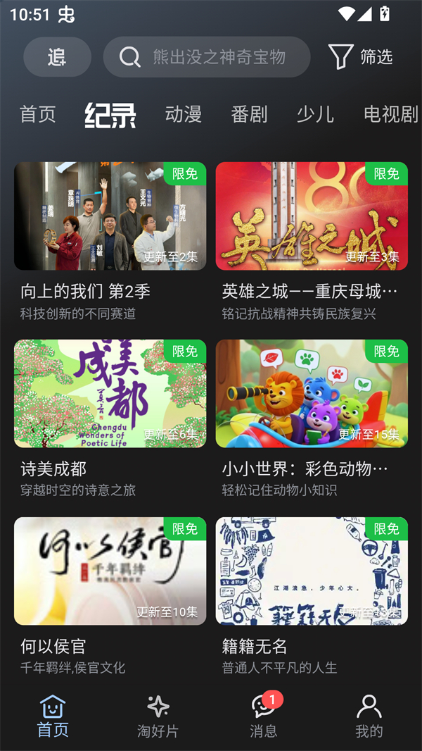 A次元