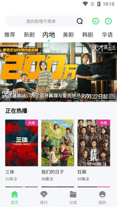 山茶视频下载最新版
