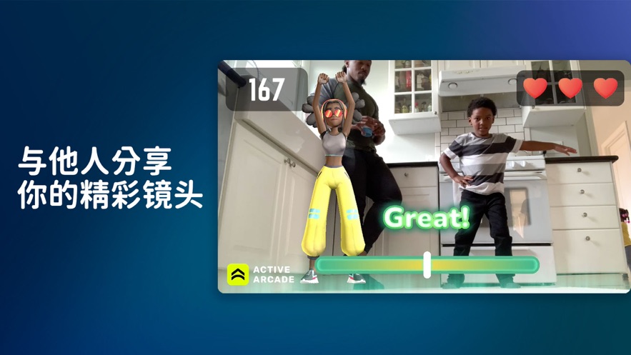 活力街运动app最新版