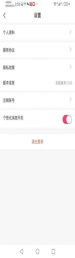 新擎短剧APP版