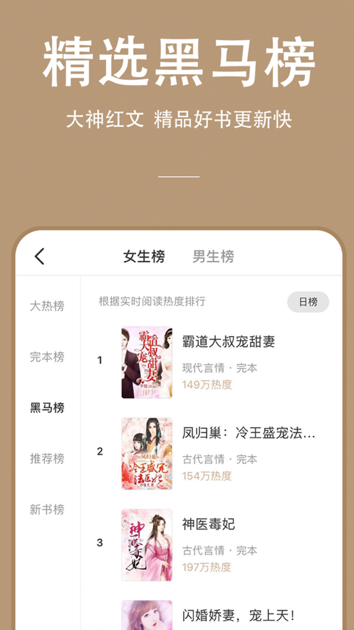 连尚读书app极速版下载安装