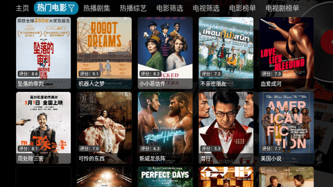 全网永久会员软件下载