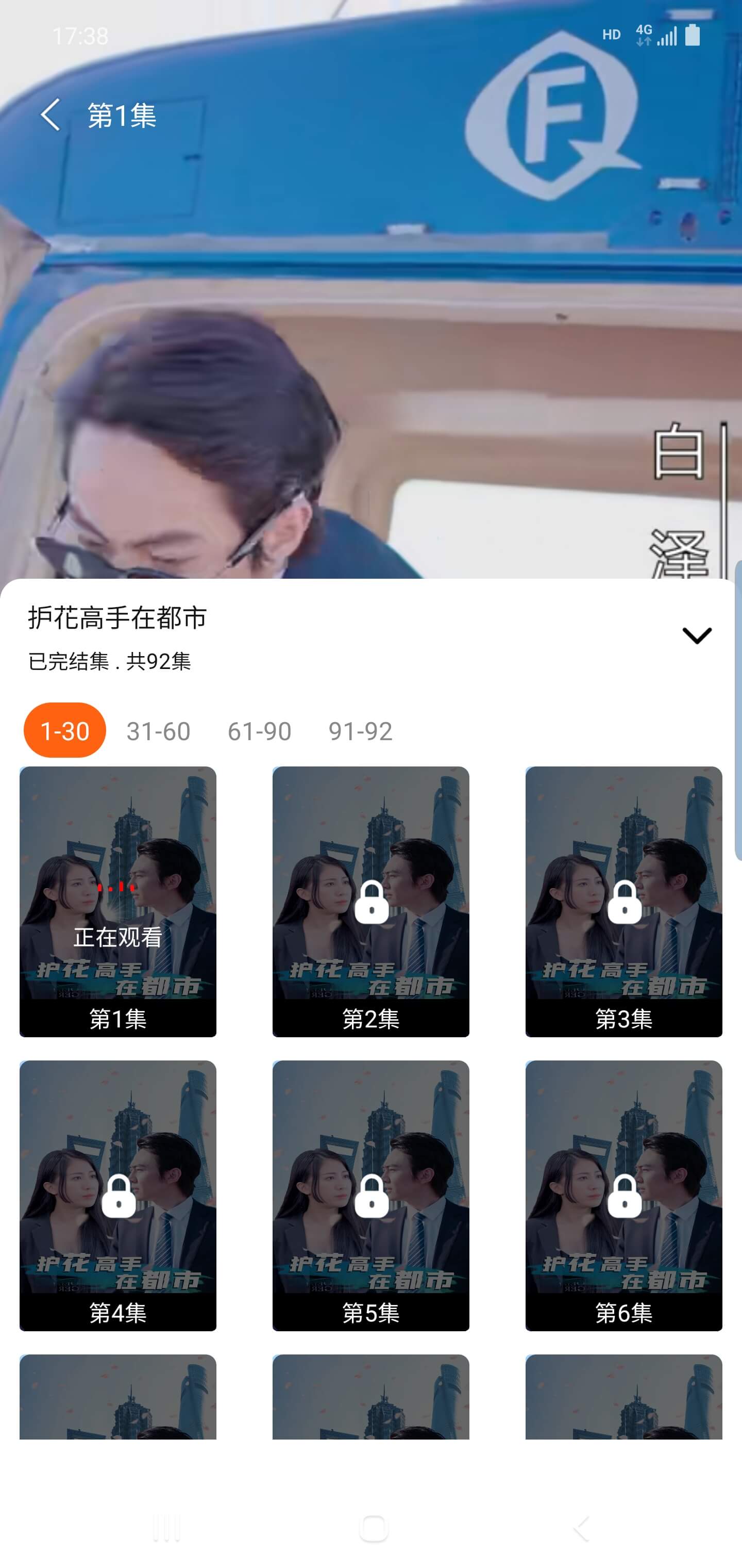 汇海短剧app版