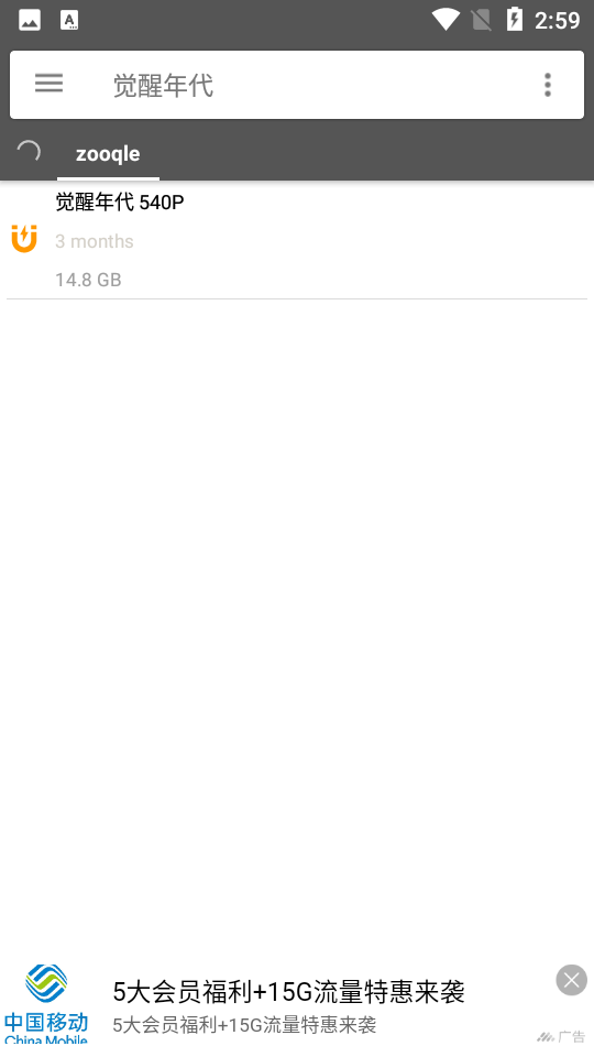 鲨鱼搜索引擎