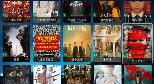 晓宇影视仓2软件下载
