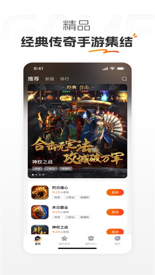 掌喵手游平台