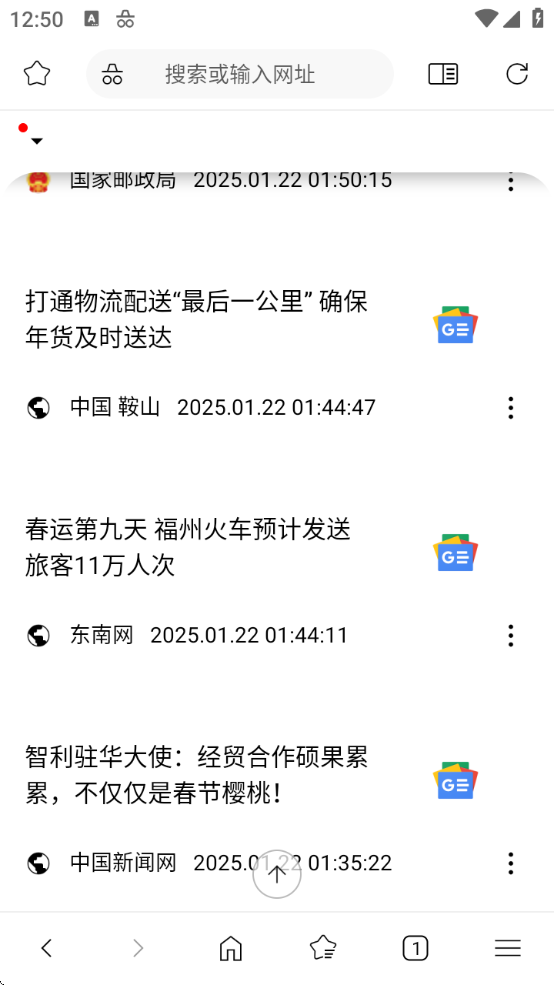 灵魂浏览器