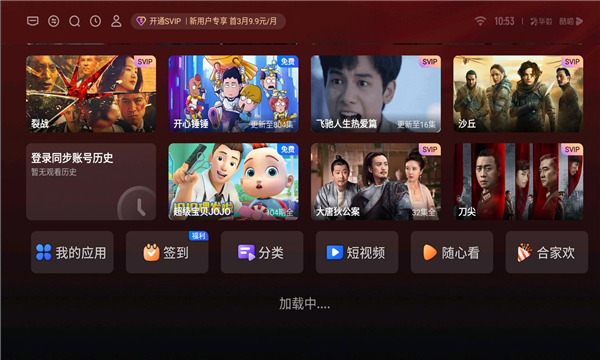 泰坦桌面app下载最新版本