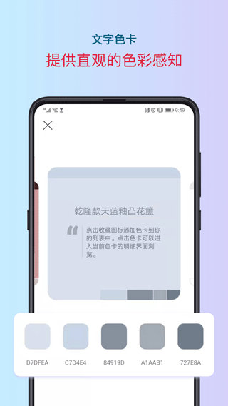 色采