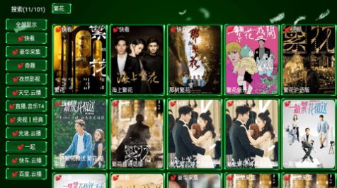 三瓶影院软件最新版