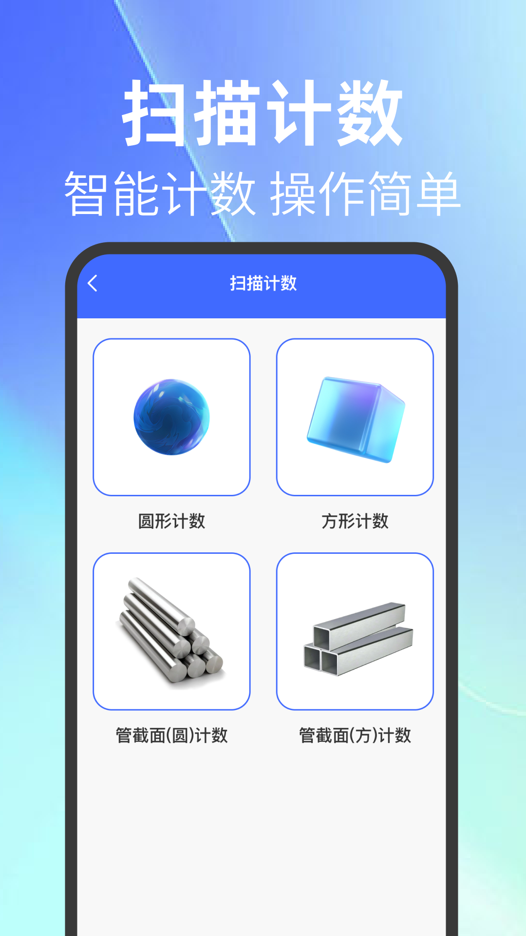 扫一扫查二维码