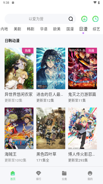 小羊影视软件最新版