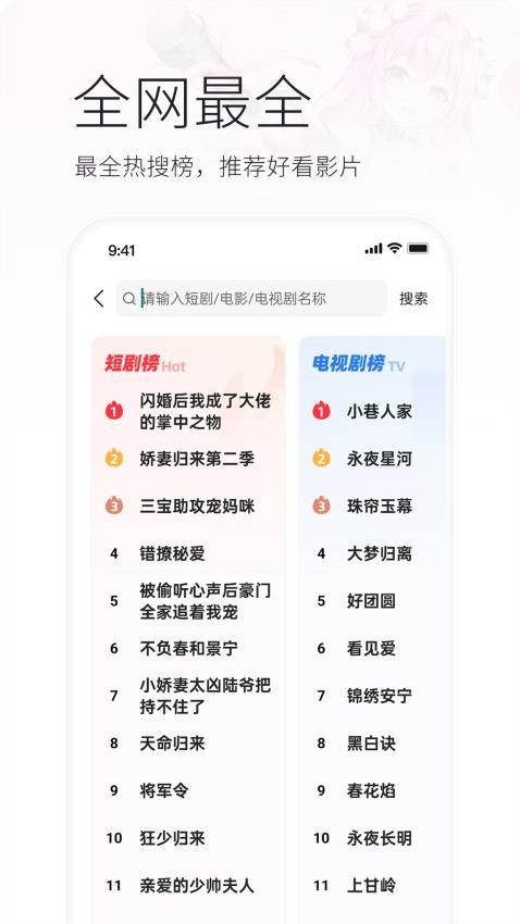 火柴浏览器