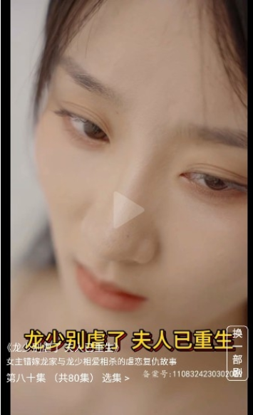 熊猫剧场APP下载最新版