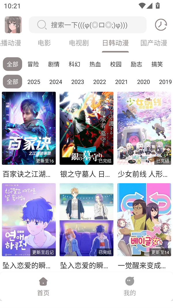 呀哩4k