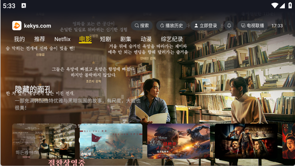 可可影视TV