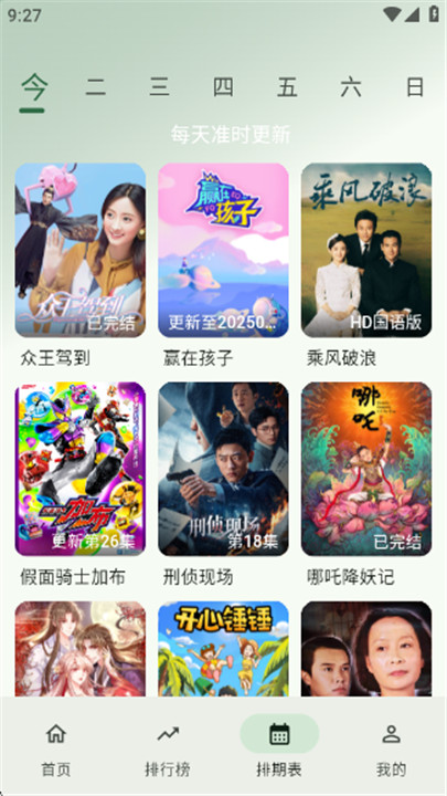旗星影视