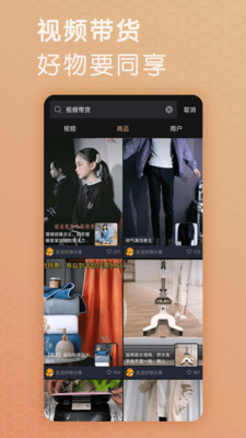 芝麻视频app下载最新版本