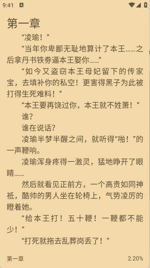 魔方阅读