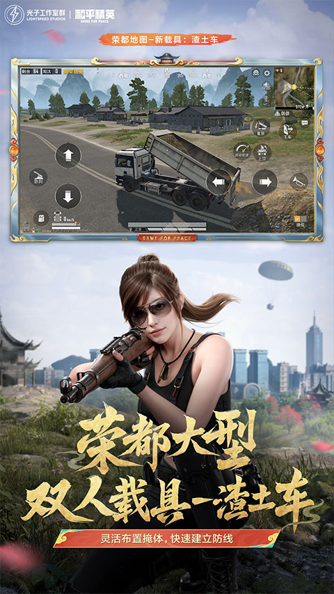 七喵美化