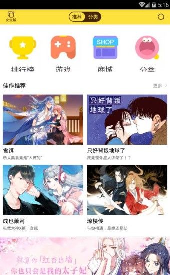 韩国泡菜漫画免费网站APP
