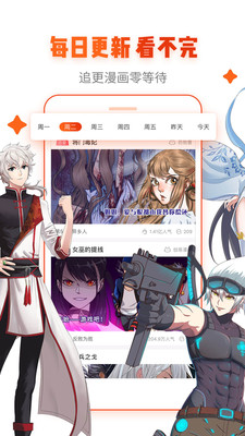 漫画岛app下载安装2021