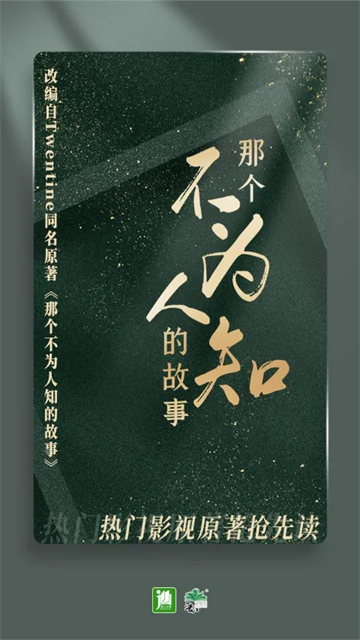 晋江文学城安卓版