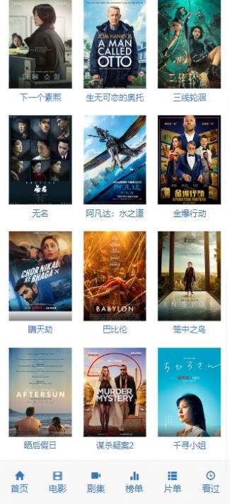 iKanBot软件最新版