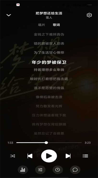 音狐